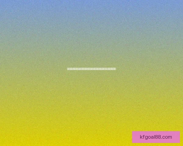 世界杯竞猜盛宴开启高额返水福利加码球迷畅玩赢不停尽享巅峰足球之夜