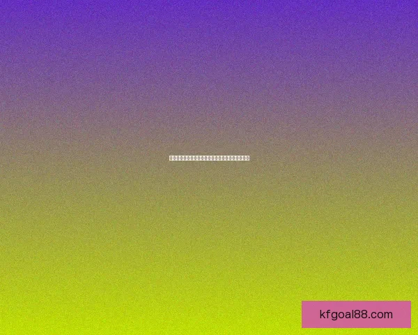 世界杯竞猜赔率最新查询分析助你精准预测赛事走势