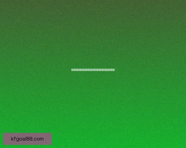 美加墨世界杯竞猜投注全攻略球队分析赔率走势与投注技巧解析