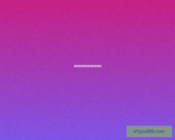 精准足球赛事预测与投注技巧全面分析指南