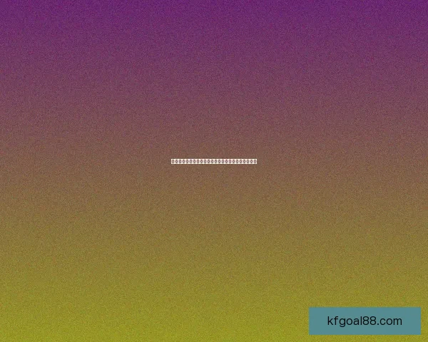 世界杯胜负竞猜全解析策略技巧助你精准锁定赛果方案