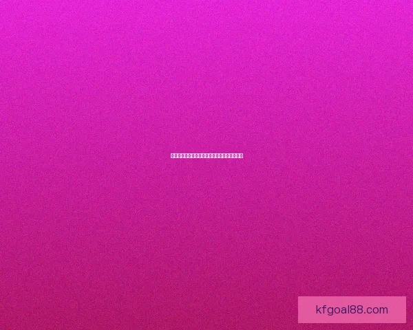 世界杯竞猜游戏规则全解析与趣味参与攻略指南