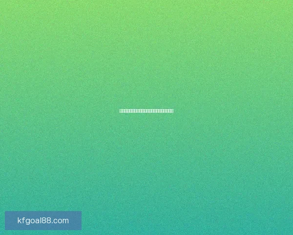 世界杯买球平台推荐与分析助你畅享全球足球盛宴