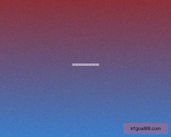 基于世界杯历史数据的竞猜分析与策略探讨