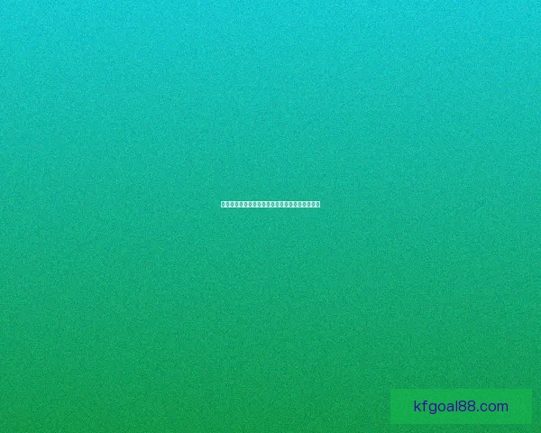 世界杯买球平台推荐与分析助你畅享全球足球盛宴