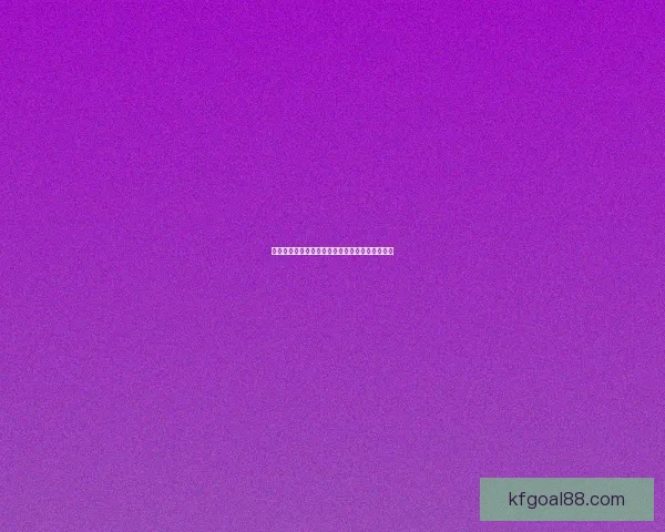 世界杯买球平台推荐与分析助你畅享全球足球盛宴