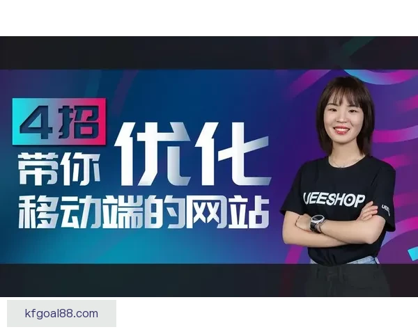 K8凯发登录平台全面解析安全性功能与用户体验优化