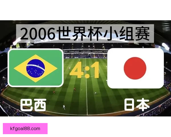 世界杯精彩对决胜负预测全解析让你掌握比赛先机