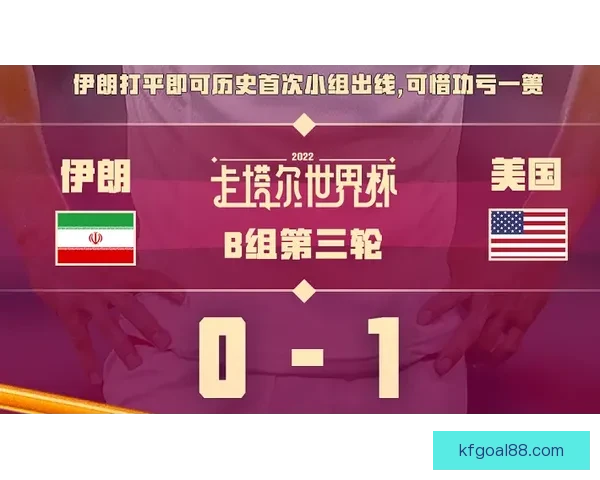 世界杯体育竞猜网站全新玩法解析与高效投注技巧指南