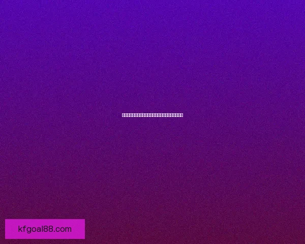 世界杯体育竞猜网站全新玩法解析与高效投注技巧指南