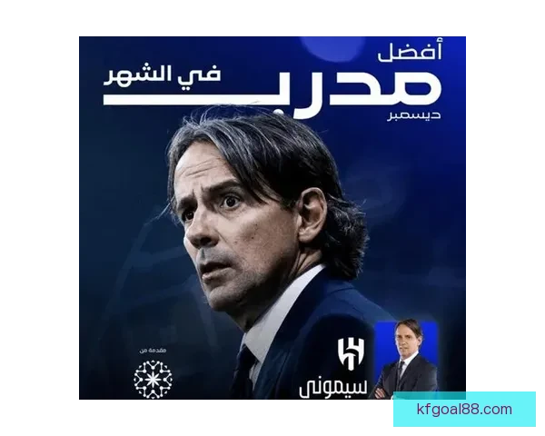 利雅得新月与布赖代2比2战平 穆罕默德梅特先拔头筹 莱昂纳多扳平比分