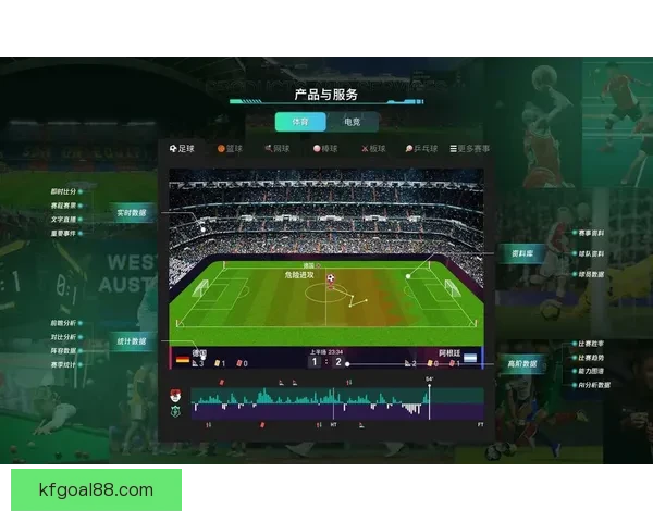 世界杯体育竞猜网站全新玩法解析与高效投注技巧指南