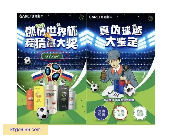 世界杯激情竞猜全攻略，掌握投注技巧赢取丰厚奖金秘籍