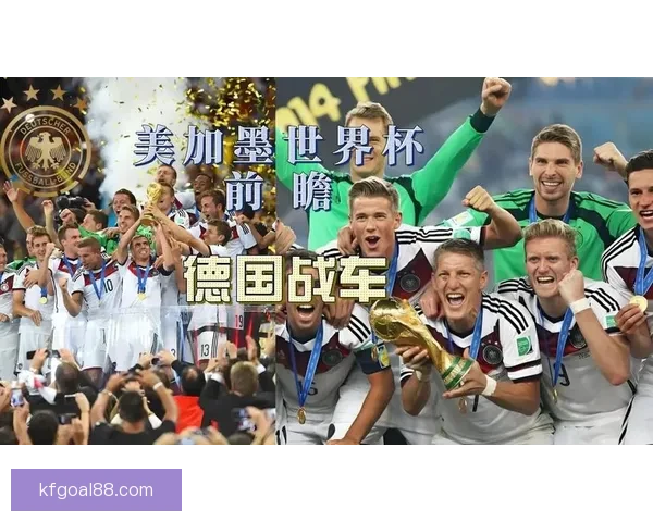 美加墨世界杯引领北美足球盛宴与全球球迷热情交汇新时代激情梦想