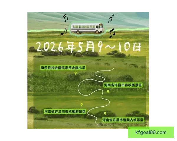 世界杯精彩竞猜尽在这里，实时赔率分析助你稳赢赛事预测