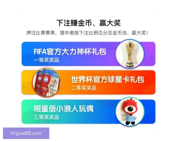 世界杯足球竞猜投注攻略：如何精准预测赛果提升获胜几率