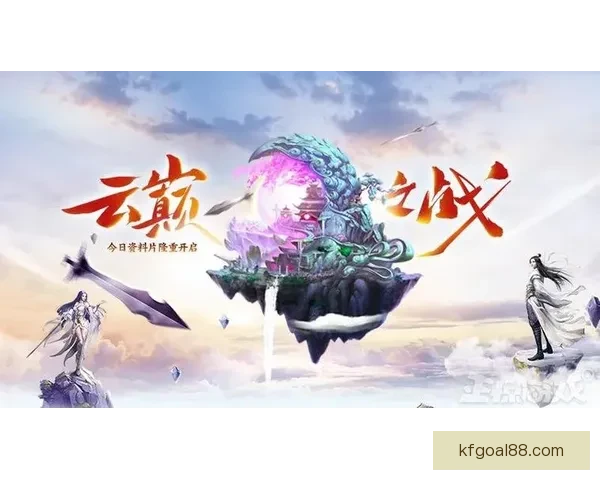 开云娱乐手机客户端全新上线打造极致移动游戏体验